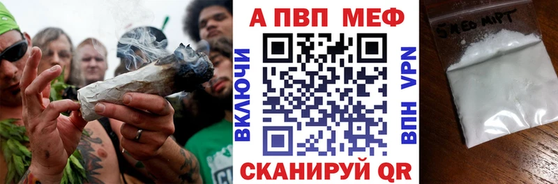 Купить наркотики Печора Канабис  СК  Гашиш  Псилоцибиновые грибы  Cocaine  Метамфетамин  МЕФ 