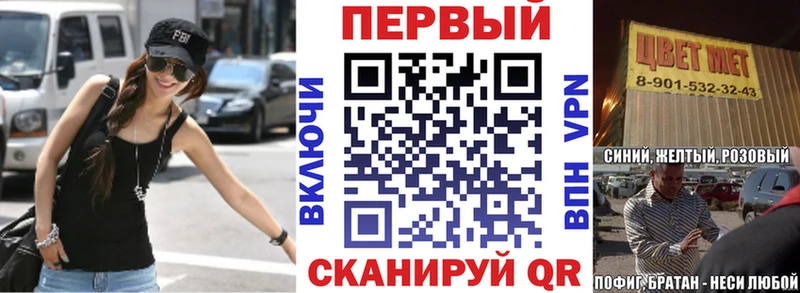 АМФЕТАМИН VHQ  Печора 