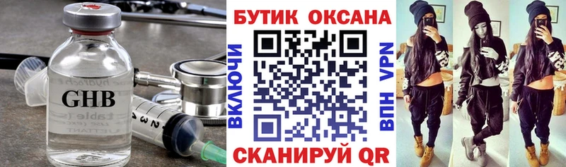 БУТИРАТ бутик  Печора 