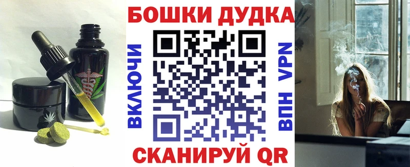 Еда ТГК марихуана Печора