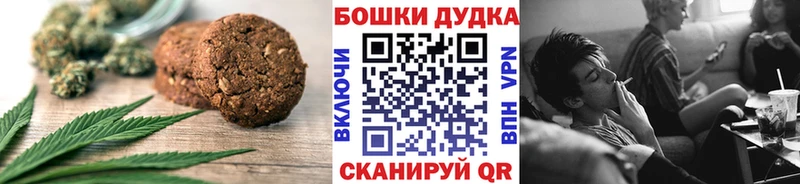 наркотики Печора Еда ТГК конопля
