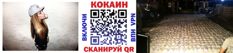 КОКАИН Боливия  закладки  Печора 
