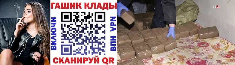 гидра ССЫЛКА  Печора  Гашиш hashish 