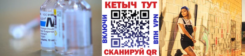 mega рабочий сайт  купить наркотики сайты  Печора  Кетамин VHQ 