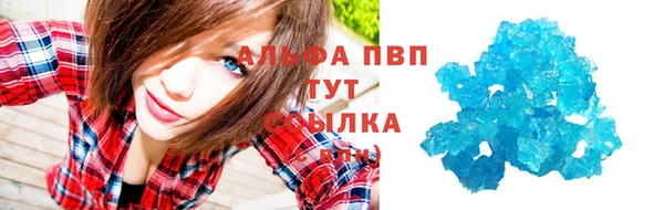COCAINE Балабаново