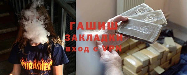 синтетический гашиш Баксан