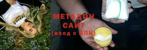эйфоретик Рославль