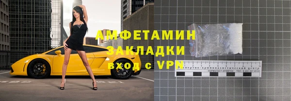 амфетамин Балахна