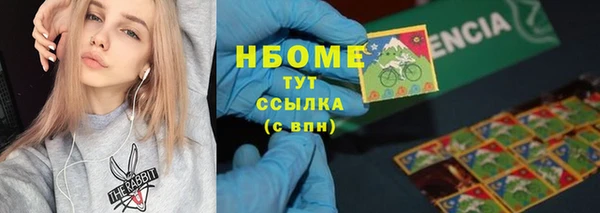 COCAINE Балабаново