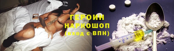 амфетамин Балахна