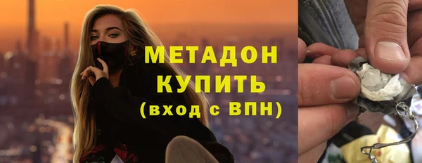 COCAINE Балабаново
