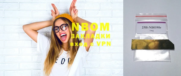 синтетический гашиш Баксан