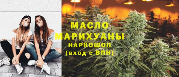 амфетамин Балахна