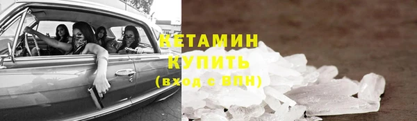 амфетамин Балахна