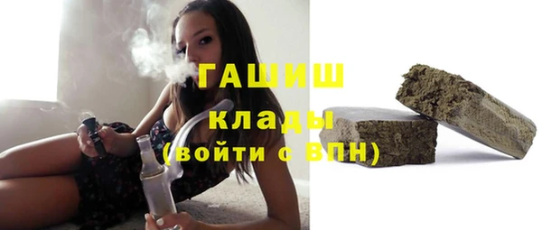 синтетический гашиш Баксан