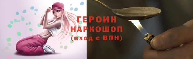 COCAINE Балабаново