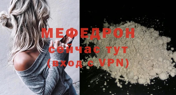 эйфоретик Рославль