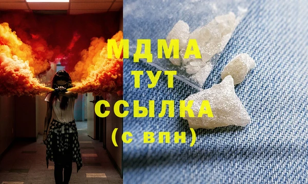 синтетический гашиш Баксан