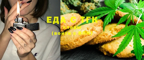 COCAINE Балабаново