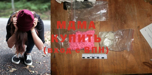 COCAINE Балабаново