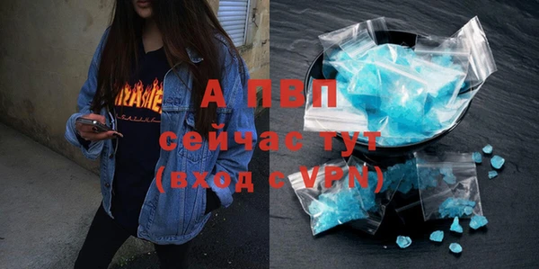амфетамин Балахна