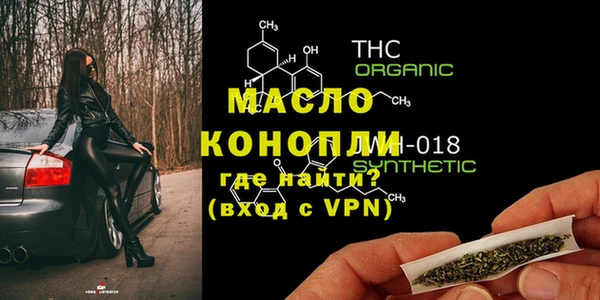 синтетический гашиш Баксан
