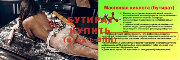 синтетический гашиш Баксан