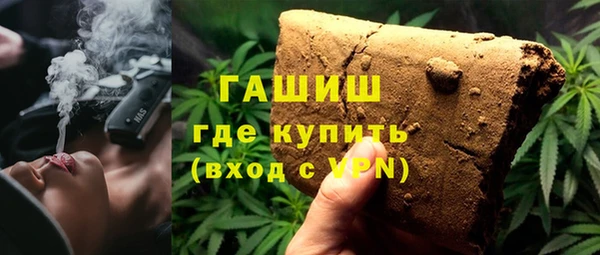 эйфоретик Рославль