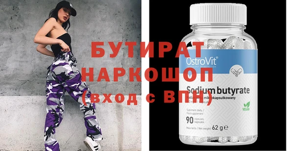 COCAINE Балабаново