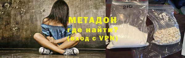 амфетамин Балахна
