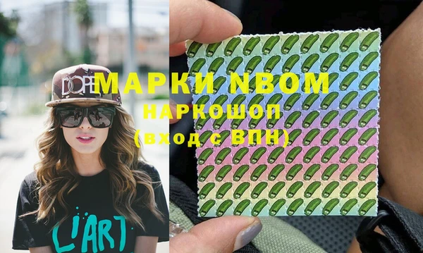 синтетический гашиш Баксан