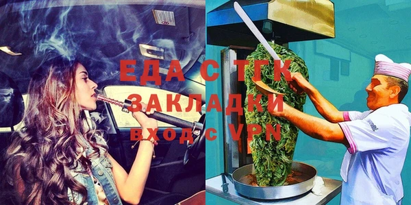 COCAINE Балабаново