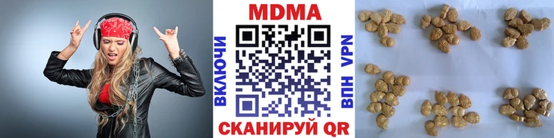 МДМА молли  blacksprut маркетплейс  Печора 