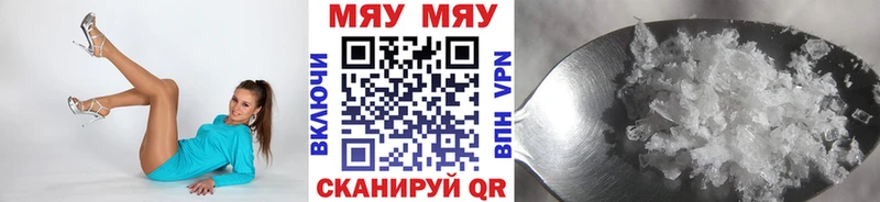 Мефедрон VHQ  дарнет шоп  Печора 
