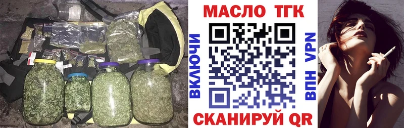 ОМГ ОМГ как войти  Печора  ТГК гашишное масло 